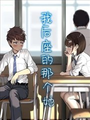 反转人生 海报