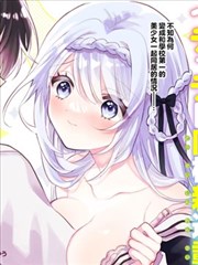 职场新人类 海报